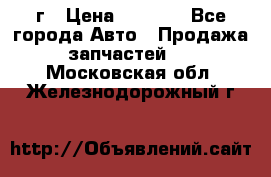 BMW 316 I   94г › Цена ­ 1 000 - Все города Авто » Продажа запчастей   . Московская обл.,Железнодорожный г.
